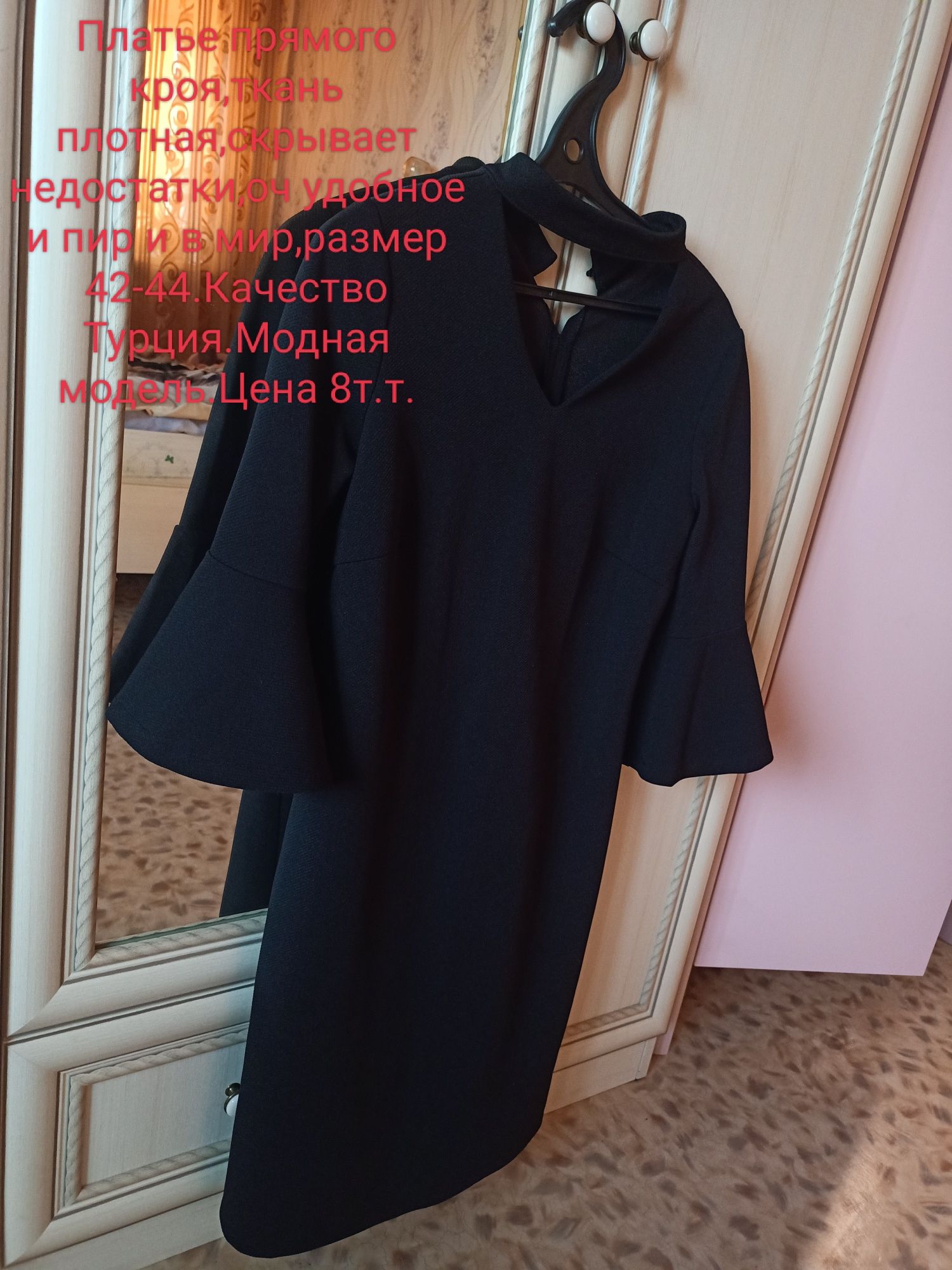 Платья разные,размер 42,44,46