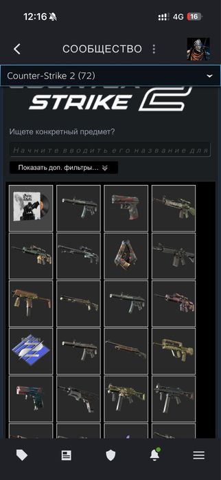 Steam аккаунт с Prime CS
