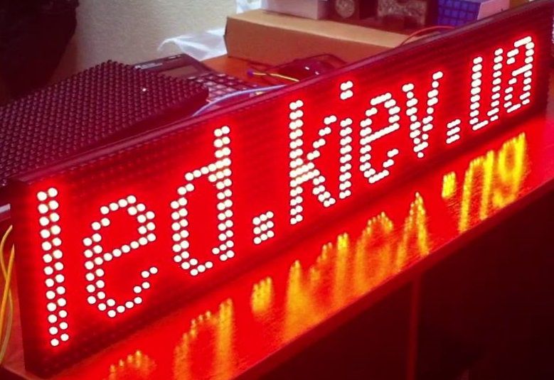 Panou Mare Led de Exterior Programabil/Reclama Luminoasa 200/55cm ROSU