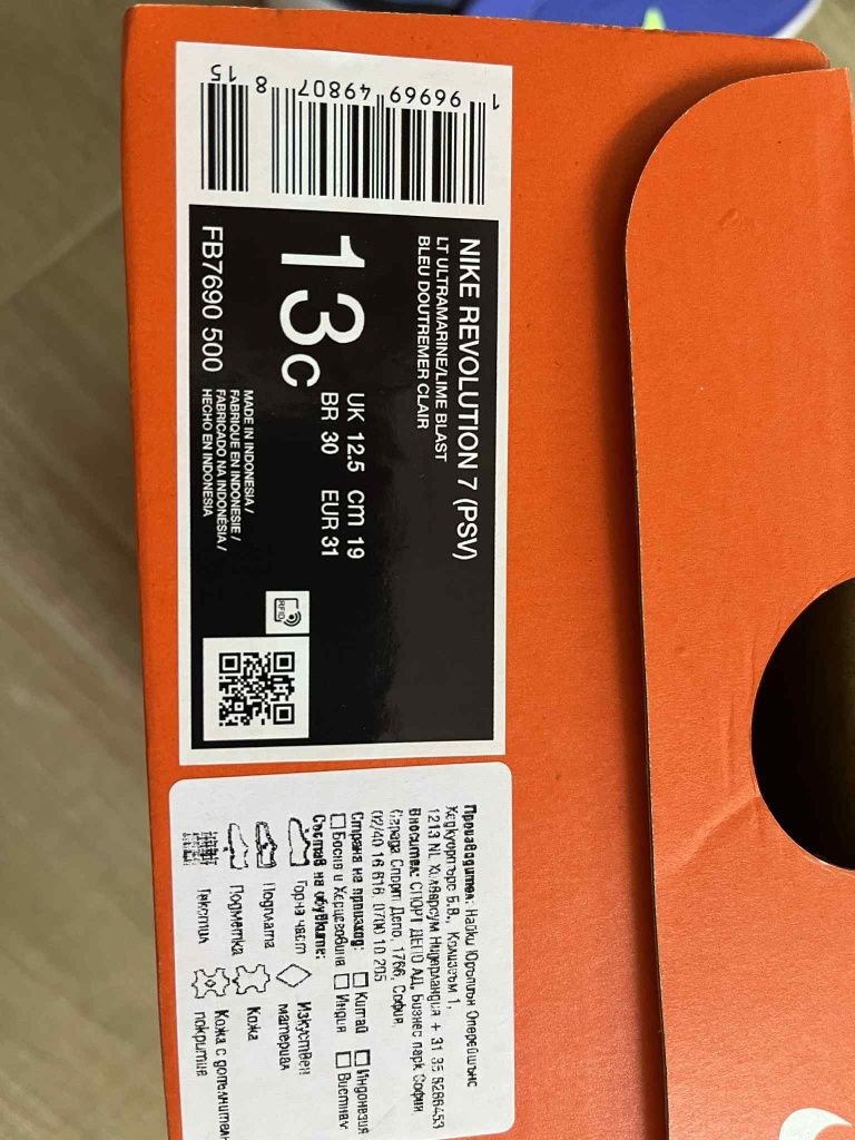 Маратонки Nike новер 31