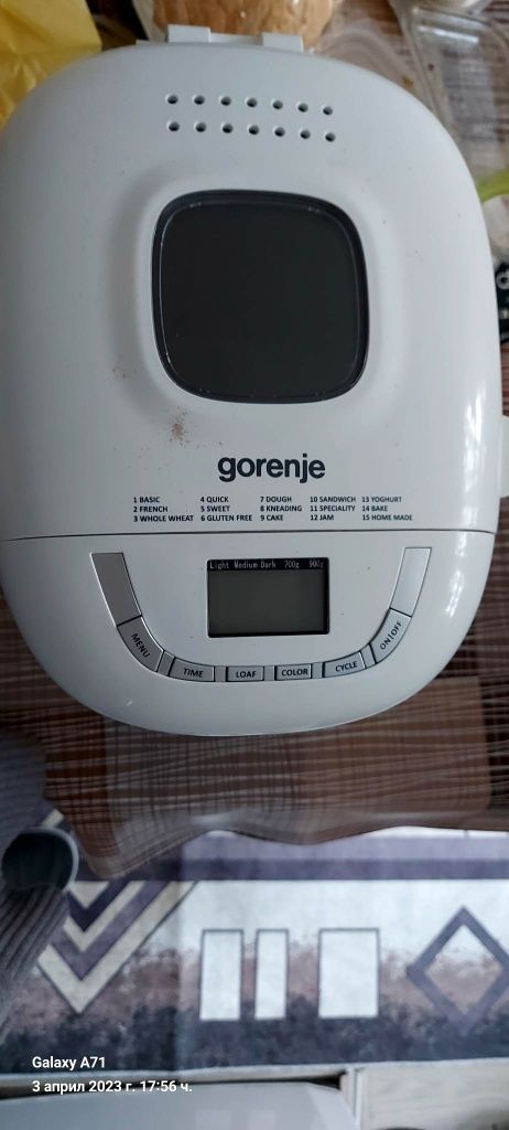 Хлебопекарна Gorenje