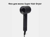 Фен для волос Super Hair Dryer, стайлер, 5 насадок