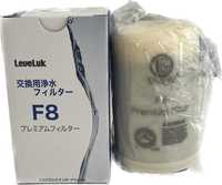 Filtru Aparat Apa Kangen K8-F8/SD501 de vânzare|Toate consumabilele