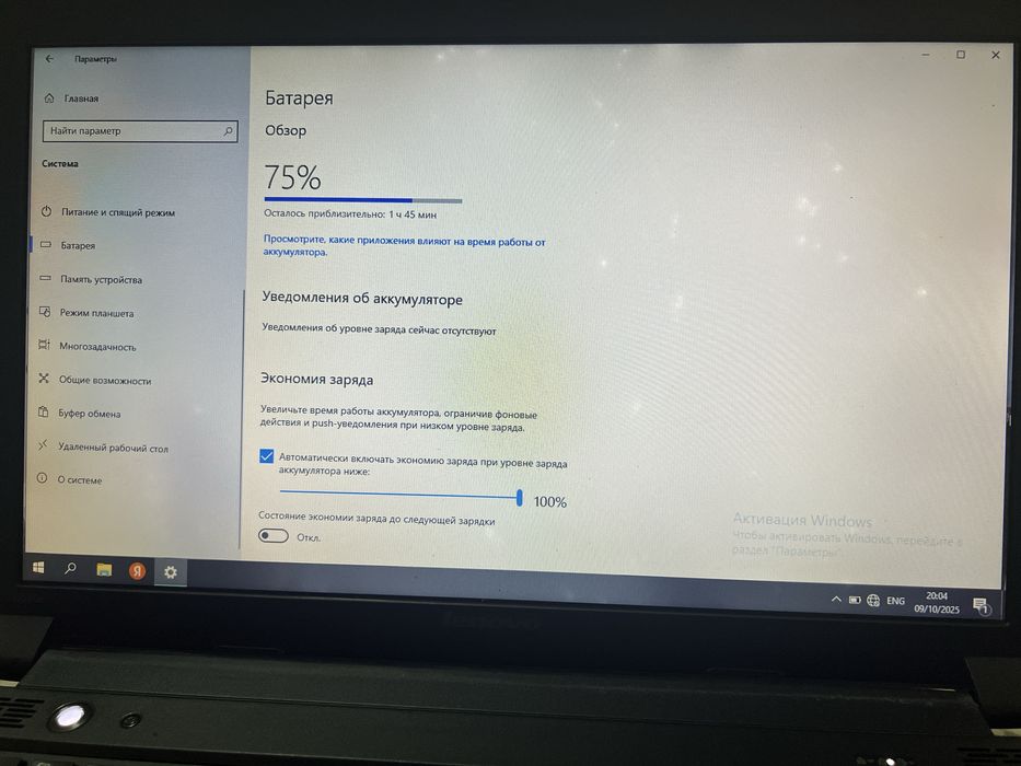 LENOVO Desktop 9T