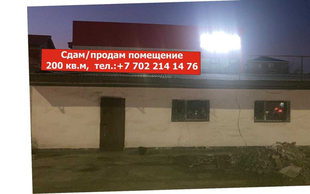 Здание 200 кв.м. под магазин/кафе/офис