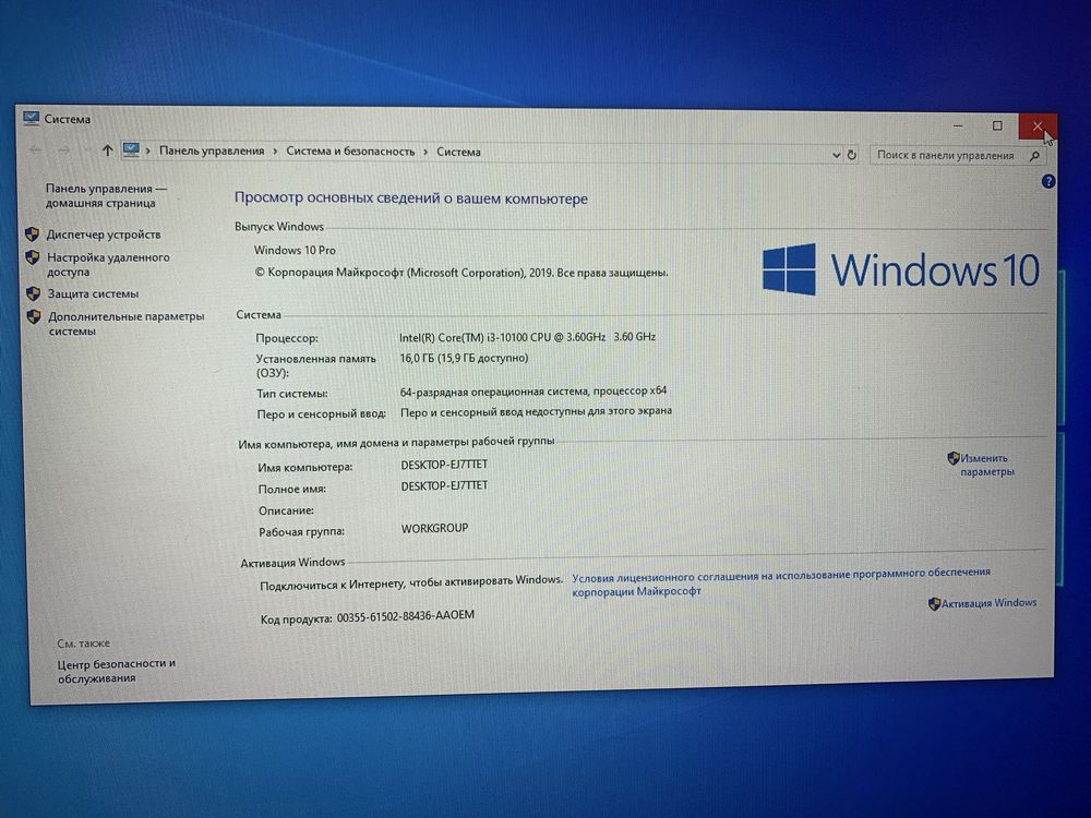 Продам Системный блок intel core i3