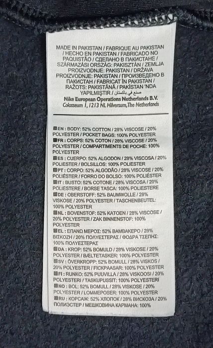 Nike NSW Fleece Sweatpants оригинално долнище L Найк памук спорт долно