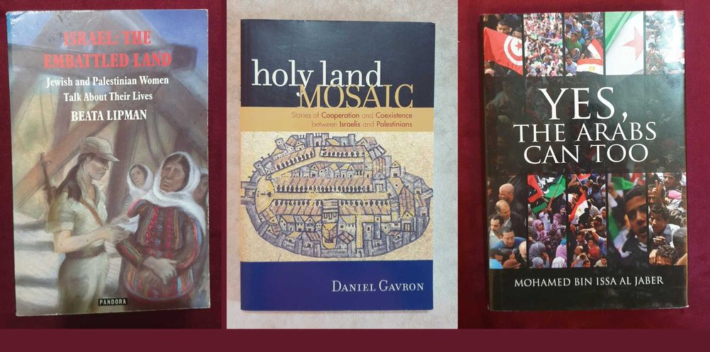 Близкият Изток - история, конфликти, процеси / 31 книги /