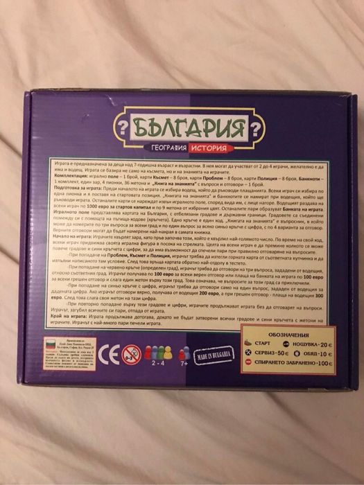 Детски образователни игри