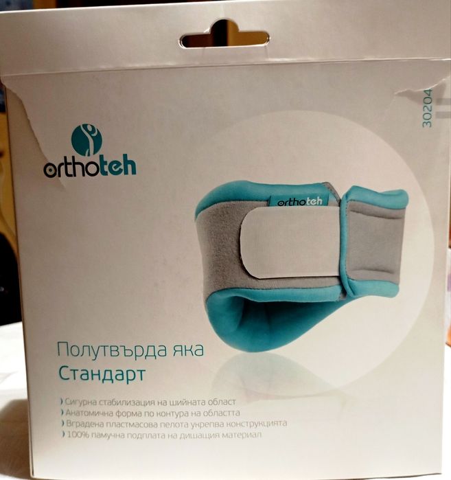 Полутвърда шийна яка – Orthoteh Standard