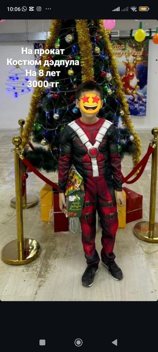 Новогодний костюм дэдпул