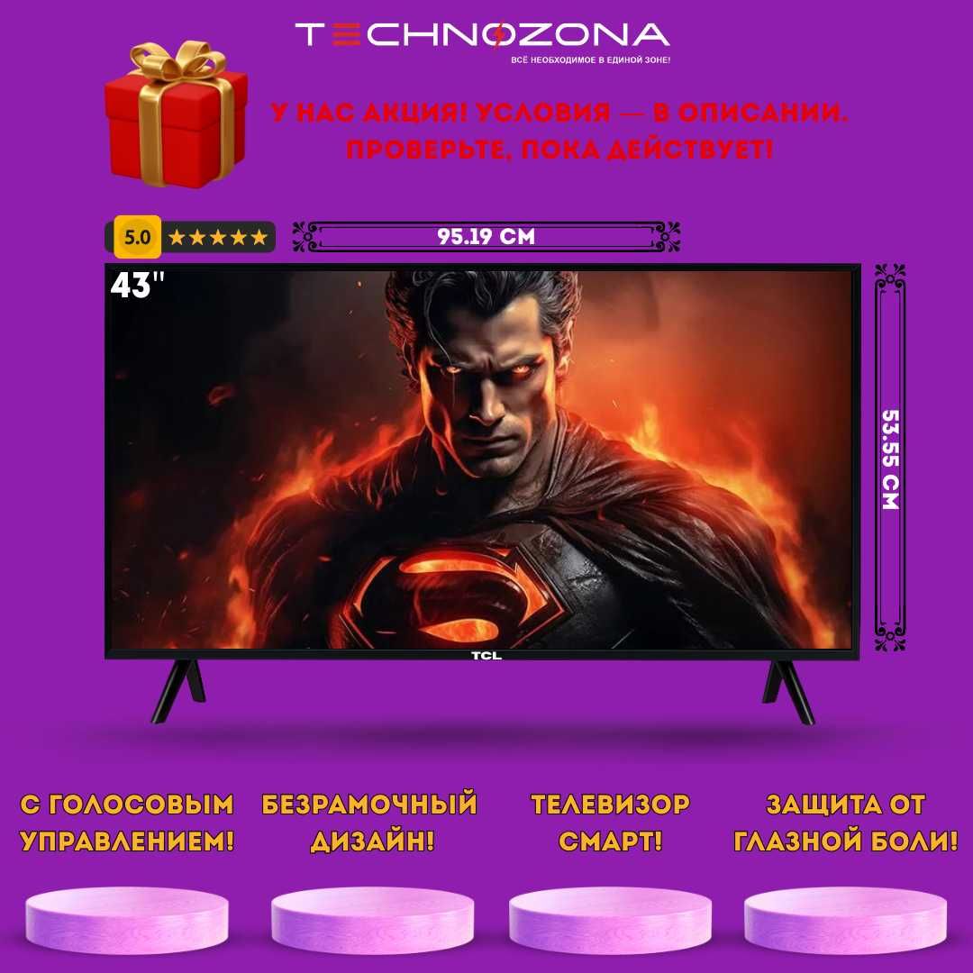Телевизор TCL 43 диагонали 4K UHD Смарт ТВ, Google TV [Безрамочный]