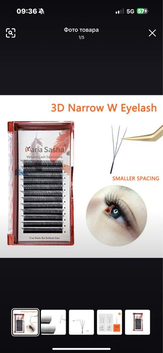 Lashmaker uchun tayyor bizness olin va daromad qiling