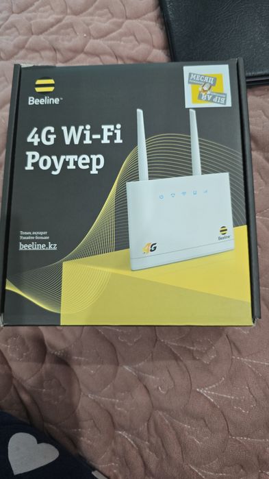 Продам роутер белайн