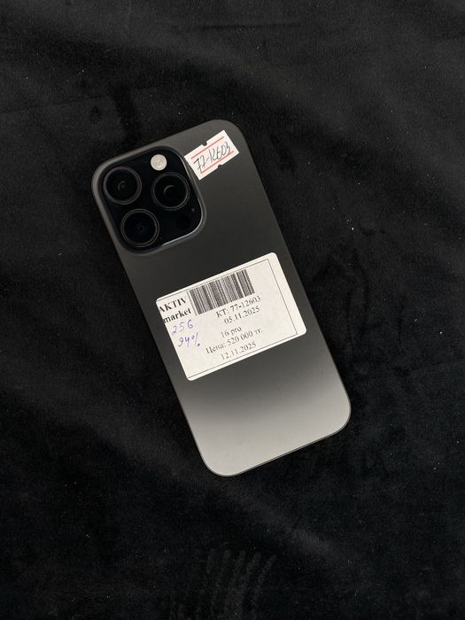 Iphone 16 pro Актив Ломбард