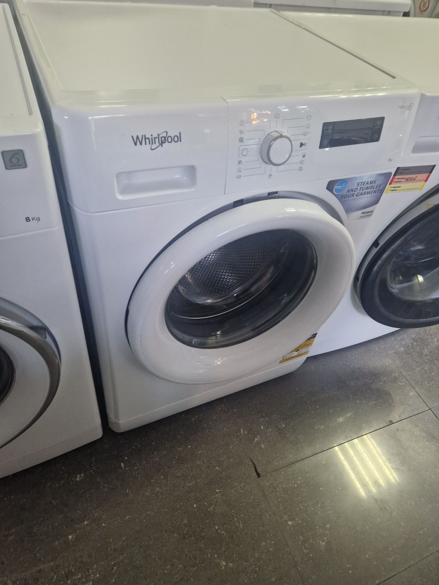 Пералня Whirlpool 8 кг А+++