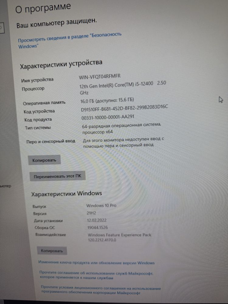 Системный блок / компьютер + монитор БЕЗ видеокарты