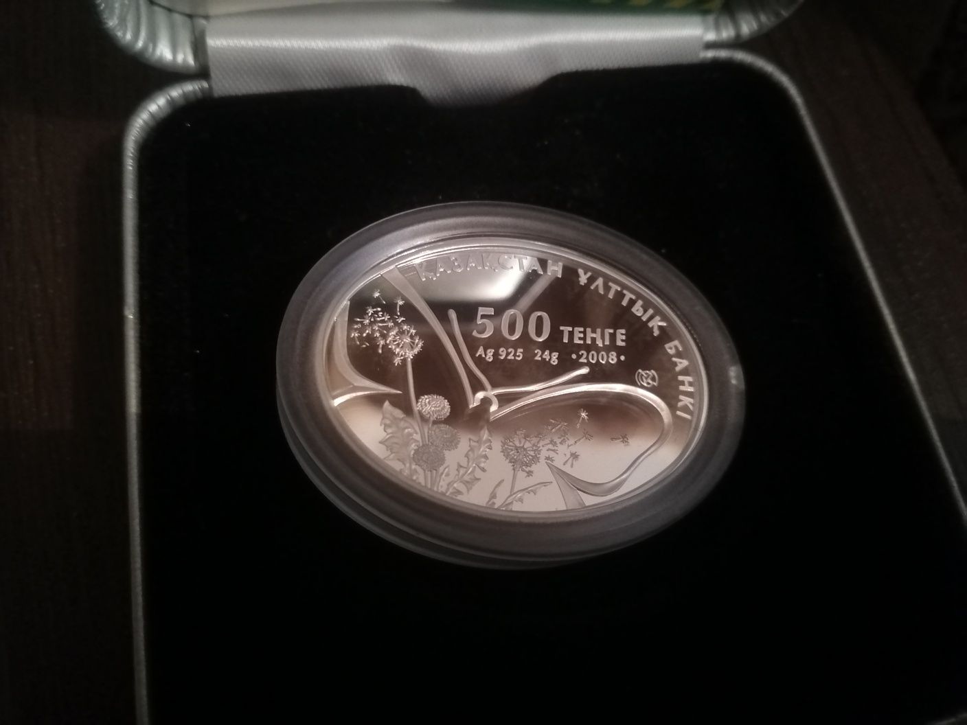 Монета серебро тюлень, бабочка Алексанор