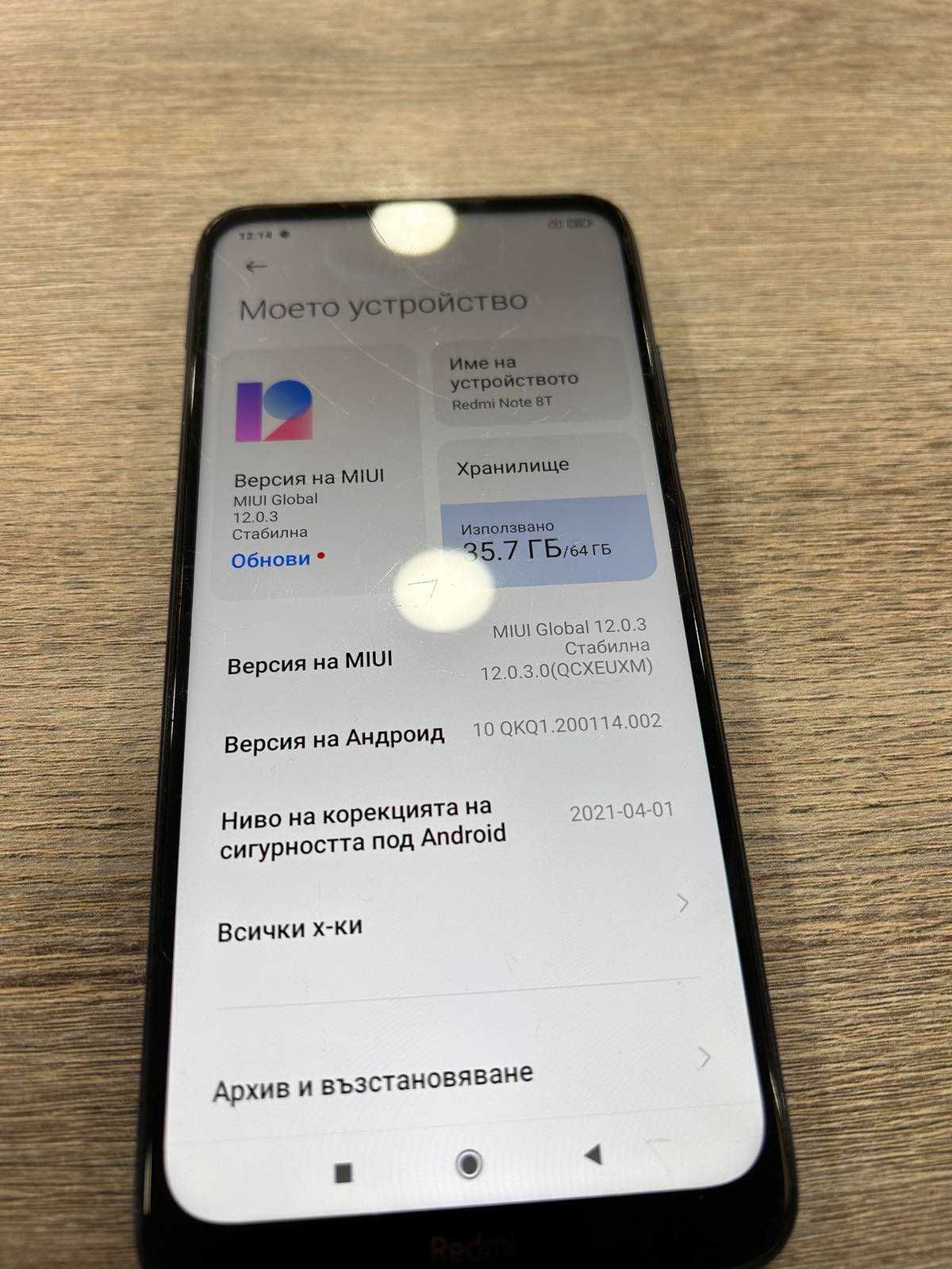 Продава се: Xiaomi Redmi Note 8T