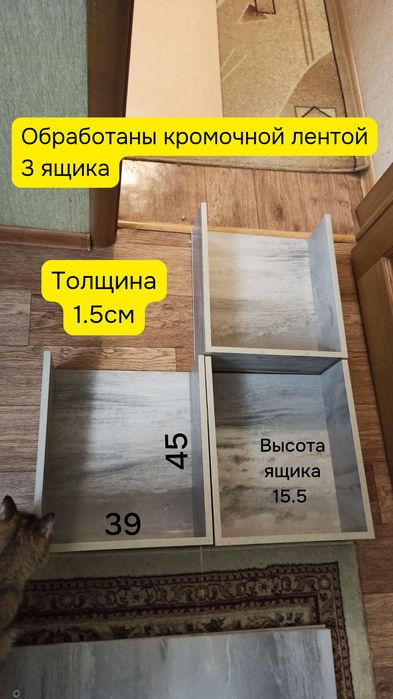 ЛДСП окантованный для письменного стола