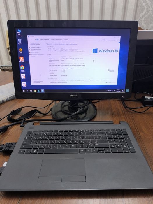 HP 250 G6 без экрана