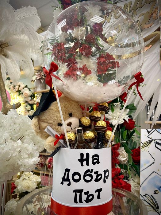 Кутии с цветя или балон за повод