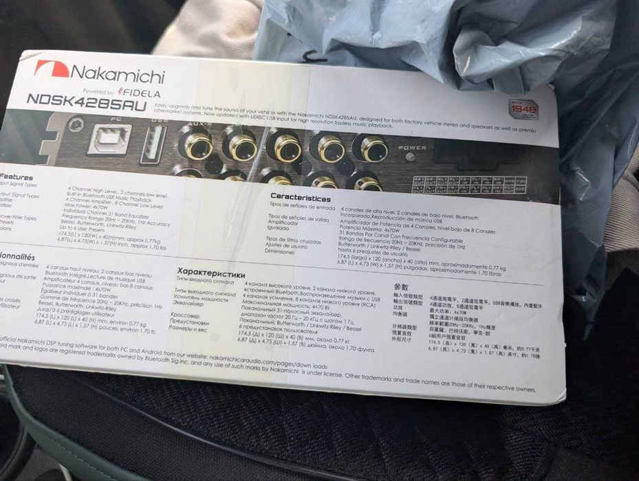 Процессор-усилитель Nakamichi NDSK4285AU