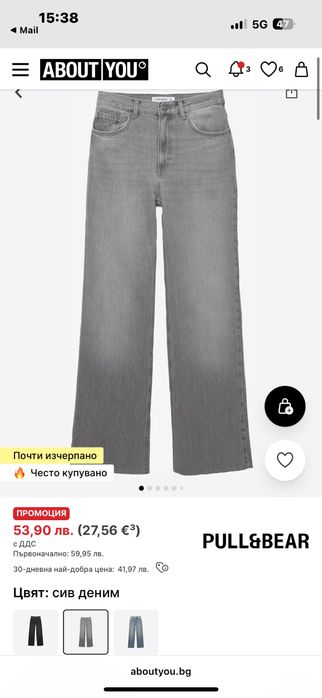 Дамски дънки PULL&BEAR