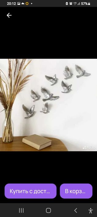 ПАННО ПТИЦ декоратив