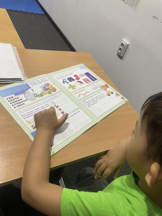 Продленка 0-4 класс. Ұзартылған кун тобы 0-4 сынып.