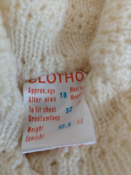 Детски гащеризон + шапка. Цвят -жълт