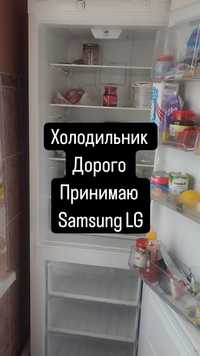 Холодильник самовывоз