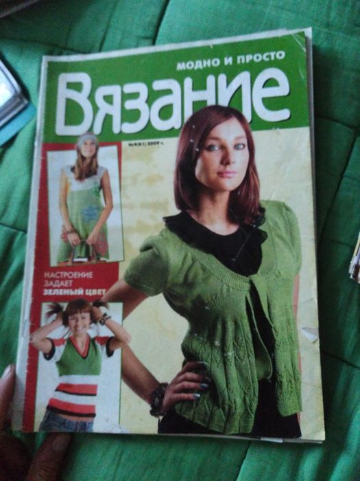 Продам журналы по вязанию