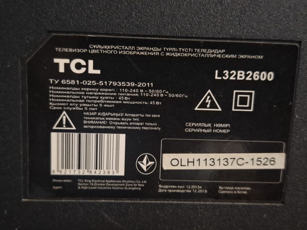 Телевизор    TCL