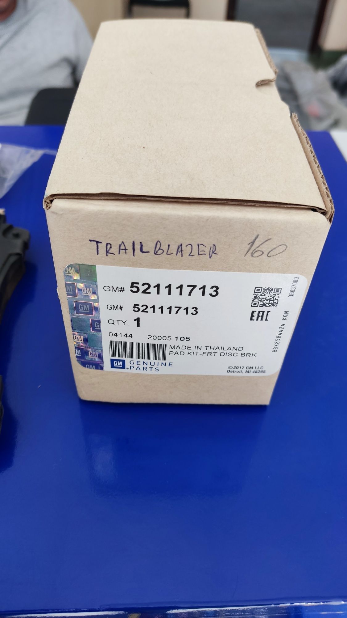Колодка тормозная передний комплект Трейлблейзер Trailblazer