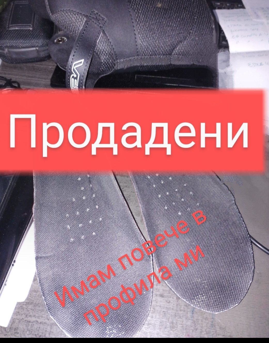 Части и аксесоари за ролери-Seba, Powerslide, FR и други.
