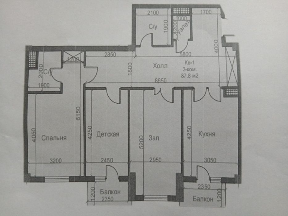 Kvartira sotiladi