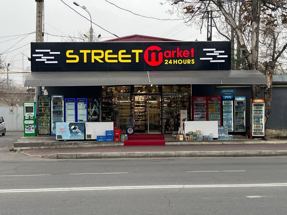 Саракулька Улица Мехиржон Продается Нежилой