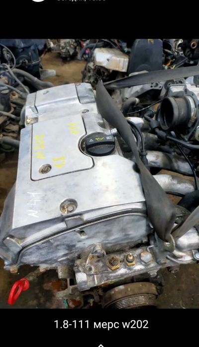 Мерседес 202кузов, 111мотор, объем 1.8