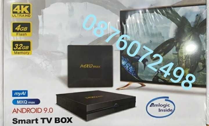 ТВ БОКС Android 11.1 TV BOX MXQ MAX 4K за онлайн телевизия
