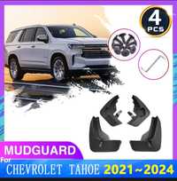 Chevrolet Tahoe 2022, 2023,2024 брызговики