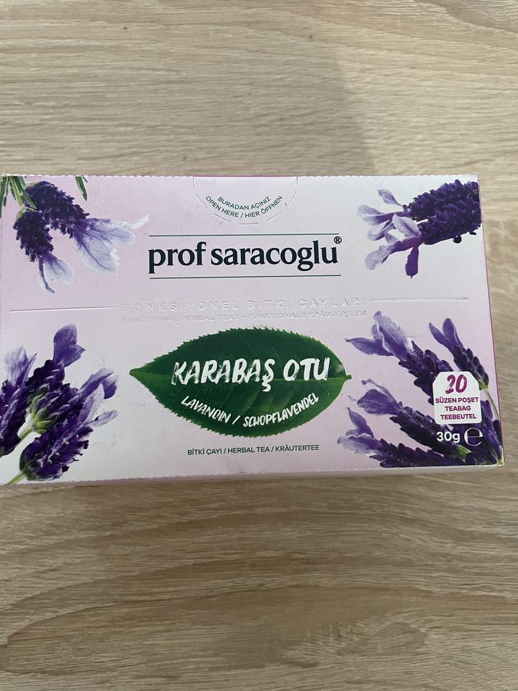 Чай френска лавандула