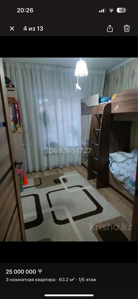 Продам 3 комнатную квартиру в п.Алмалыбак