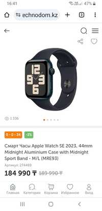 Продам Apple watch se