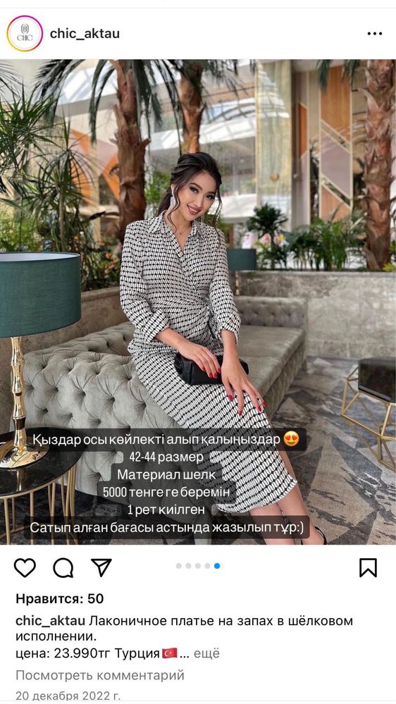 Койлектер сатылады