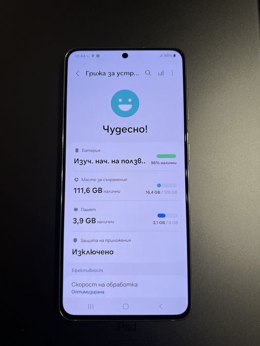 Samsung Galaxy S21 5G