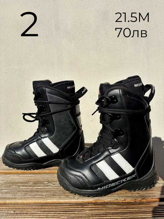 -10% Сноуборд обувки 33-40№ | skiburgas.com