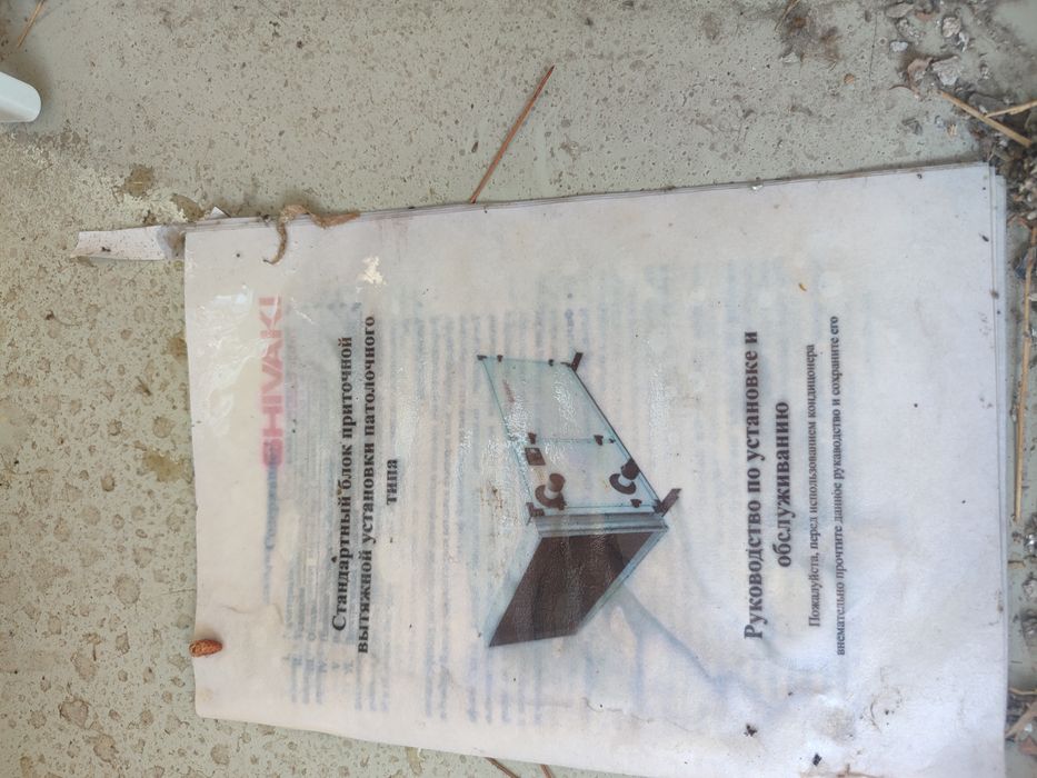 Продам    Приточно вытяжная установка