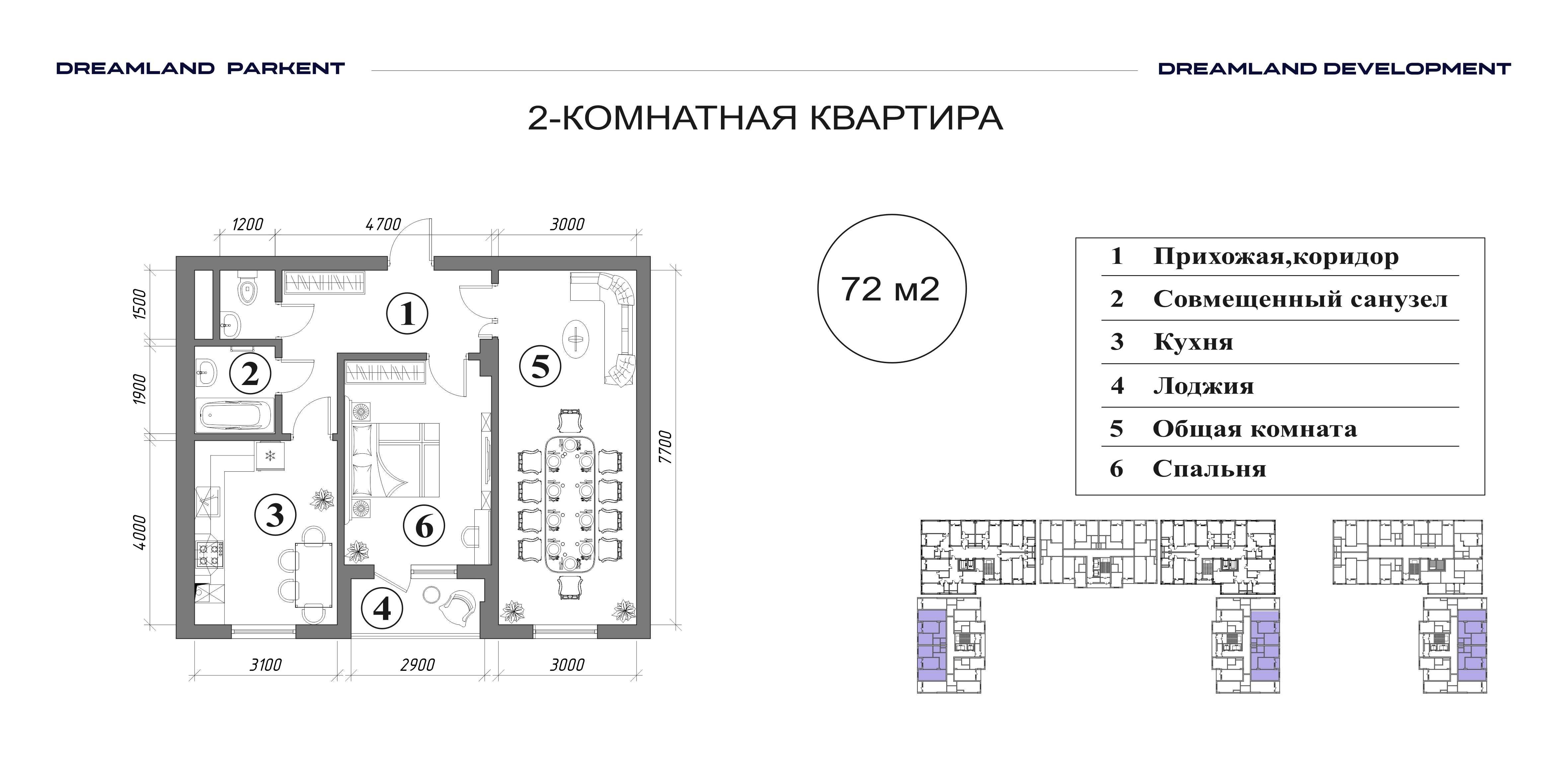 Инвестиция Новостройка Паркенский Ёнида! Бизнесс класс 1 хона(143133)