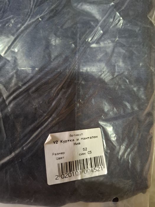 Combinezon și bluză